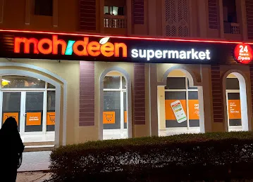 Mohideen supermarket