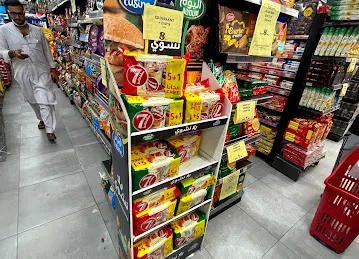 Mohideen supermarket