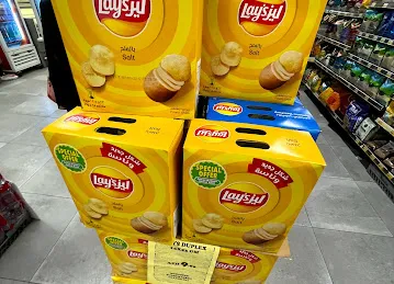Mohideen supermarket