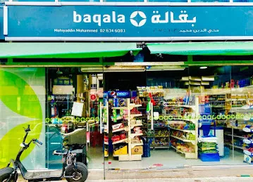 Mohiyaddin Mohd Grocery