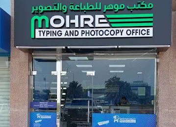 MOHRE Typing center