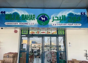 Moj Albahar Foodstuff Trading llc.