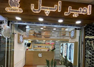 Mom special cafeteria
