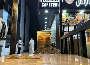 Monarch Cafeteria