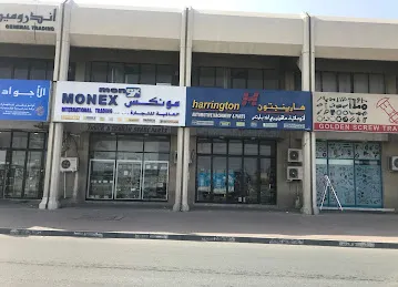 Monex International Trading LLC