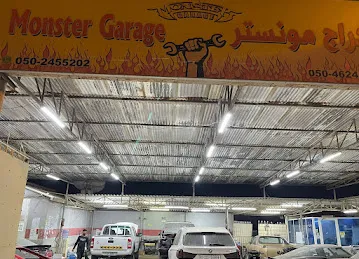 Monster Garage