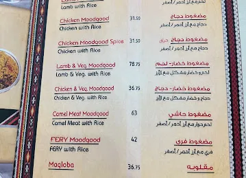 MoodGood Restaurant