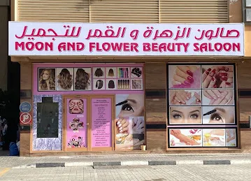 MOON AND FLOWER BEAUTY SALON