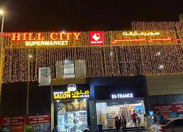 Moon Hill city supermarket