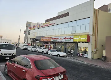 Moon Hill city supermarket