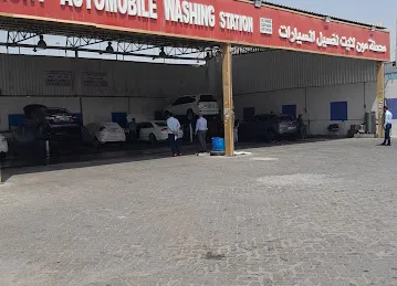 Moon Light Automobile washing Station