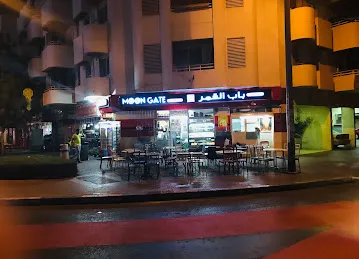 Moongate Cafeteria