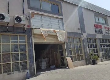 Moonstar Warehouse