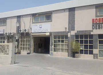 Moonstar Warehouse