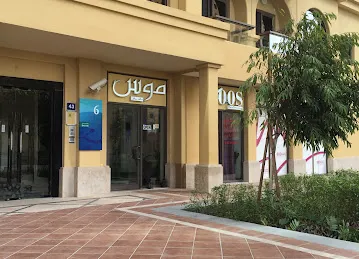 Moos Salon JBR