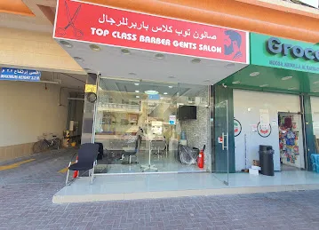 Moosa Abdulla Al Raisi Grocery