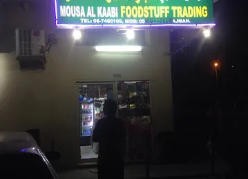 Moosa Al Kaabi foodstuff trading