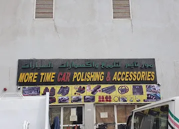 More Time Car Polishing & Tiny Accessories