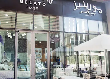 Morelli's Gelato - The Beach JBR