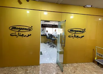 Morganite Jewellery Dubai مورجنايت للمجوهرات دبي