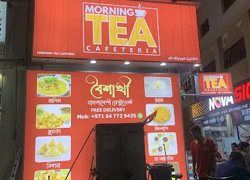 MORNING TEA CAFETERIA