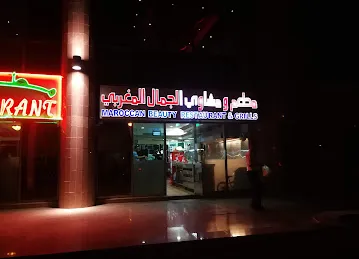 Moroccan Beauty Restaurant & Sweets