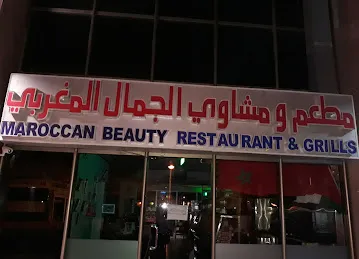 Moroccan Beauty Restaurant & Sweets