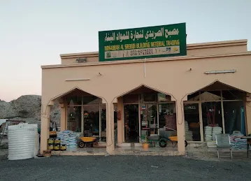 Mosabbah Al Sreridi Building Material Trading