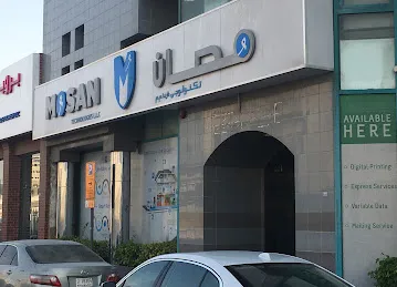 Mosan Technologies LLC