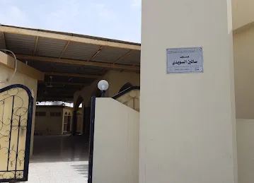 Mosque