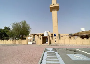 Mosque