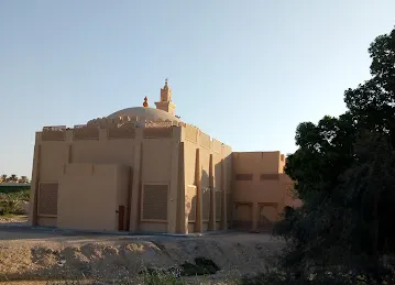 Mosque