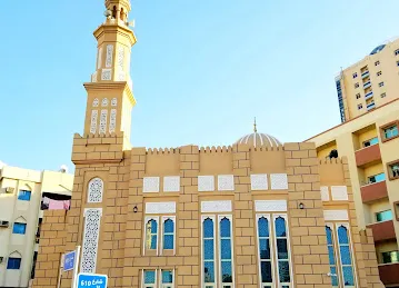 Mosque مسجد
