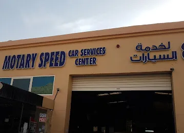 Motary Speed Car Service Centre