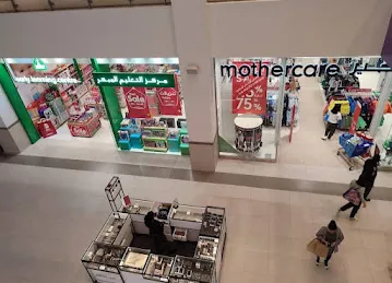 Mothercare The Springs Souk