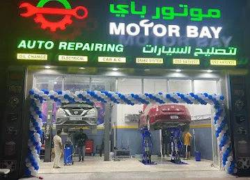 MOTOR BAY AUTO REPAIRING