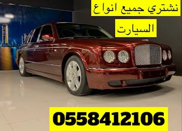 Motor World Service