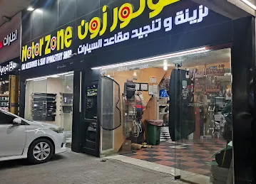 MOTOR ZONE CAR ACCESSORIES ALAIN SANAIYA