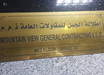 Mountain view general Contracting llc
