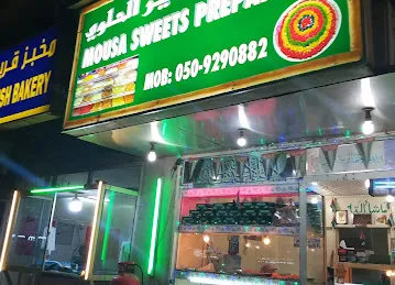 Mousa Sweets preparing Ajman