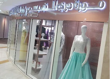Mouza Drai Al Qubaisi Fashions