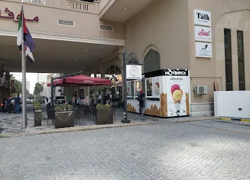 Movenpick icecream