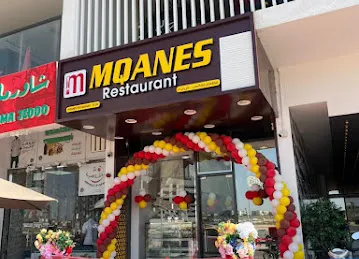 MQANES RESTAURANT