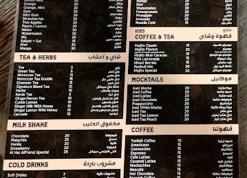 مقهى الحي الفرنسي - alhai alfrancy cafe