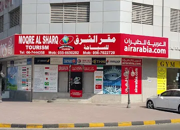 مقر الشرق للسياحة مروان