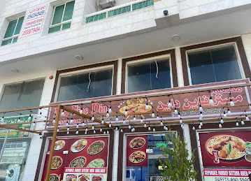 Mr.Fine Dine Restaurant