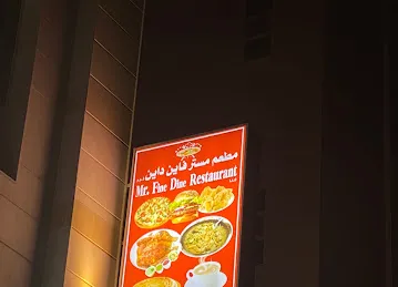 Mr.Fine Dine Restaurant