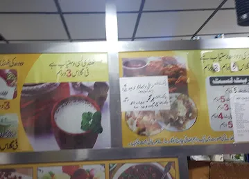 Mr. Kadak Chai