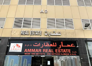 عمار للعقارات\\ammar real estate