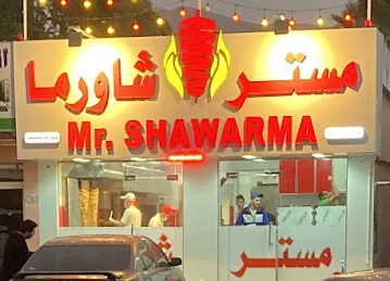 MR. SHAWARMA مستر شاورما